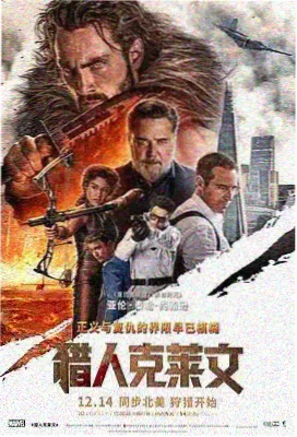 咔咔影视高分经典：阿甘正传